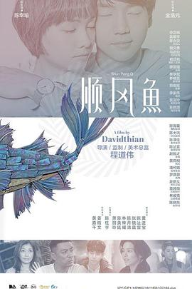善良妈妈的朋友2