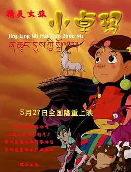 国产三级视频在线